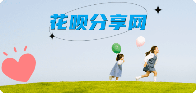 朔州信用卡取现商家秒到账(24小时秒回商家)